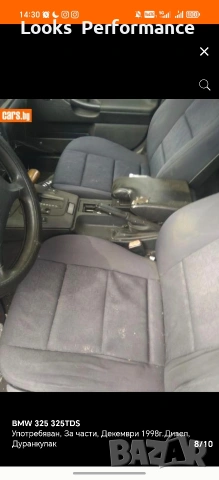 BMW 325 E36 На Части!, снимка 8 - Автомобили и джипове - 54902214