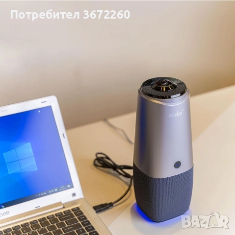 Coolpo AI Huddle Pana 4K 360⁰ камера за видеоконференции с микрофон, говорител и изкуствен интелект