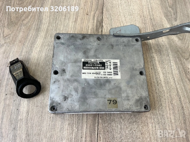 Компютър за автоматична скоростна кутия Тойота Рав4 / Toyota Rav4