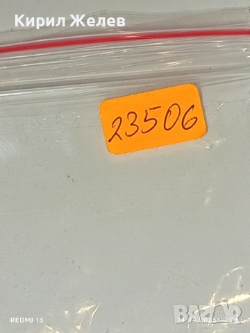 Лот 4 броя стари редки циферблати за механичен часовник ценни за реставратори и колекционери 23506, снимка 14 - Други - 54187220