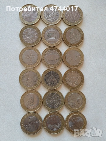 Английски Монети 2 Английски Паунда Юбилейни Ан, снимка 2 - Нумизматика и бонистика - 54014706