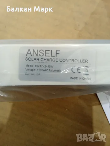 Соларни контролери ANSELF CMTD-2410W 12V/24V 10A – Лот 10 броя (Внос от Германия),соларен контролер, снимка 5 - Друга електроника - 55577343
