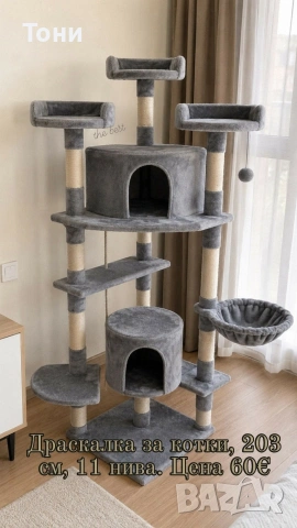 нови драскалки за котки , снимка 2 - За котки - 54921265