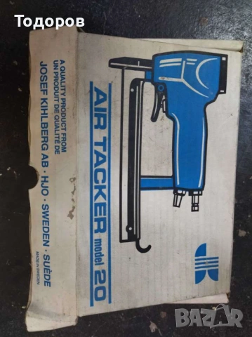 Пневматичен такер JOSEF KIHLBERG AB model 20 и филтърна група, снимка 5 - Други машини и части - 54009887