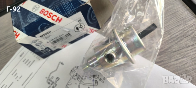 0438161013=A0000781189 **Нова Оригинална Част**BOSCH**MERCEDES-BENZ**Регулатор на налягане **, снимка 8 - Части - 55249102