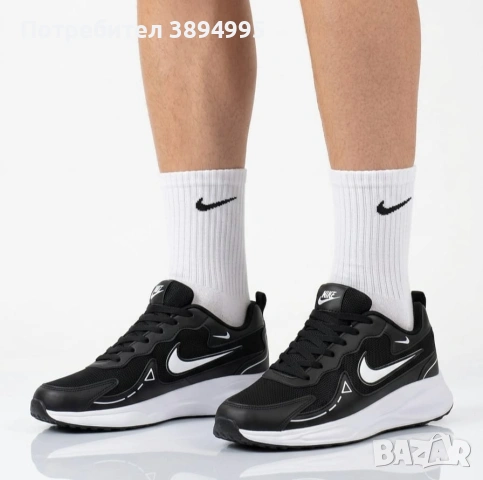 Мъжки маратонки: NIKE VX