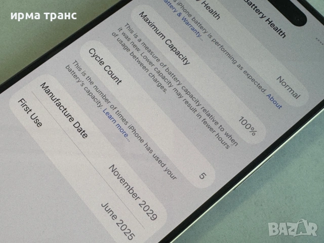 iPhone 15 Pro 256gb Duos 100% батерия.Гаранция, снимка 3 - Apple iPhone - 54700686