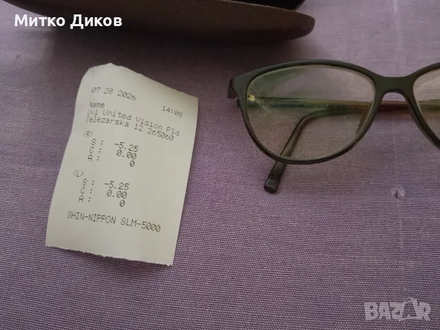 очила с диоптер с кутия два броя за късогледство минус 4 и минус 5.25, снимка 2 - Слънчеви и диоптрични очила - 55479112