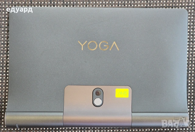 Lenovo Yoga Smart Tab 10.1" (YT-X705F) + противоударен силиконов калъф, снимка 3 - Таблети - 55217187