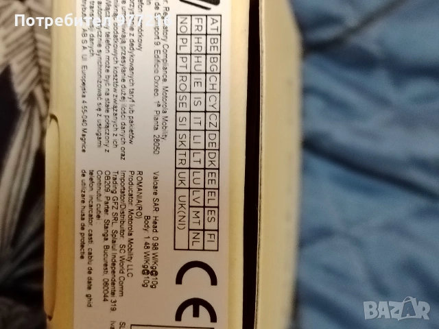 Чисто нов телефон Motorola g 35, снимка 2 - Motorola - 54830322
