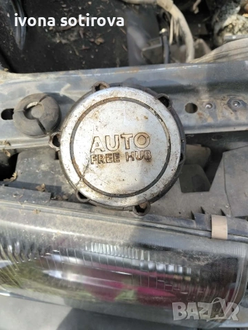 автоматичен хъб