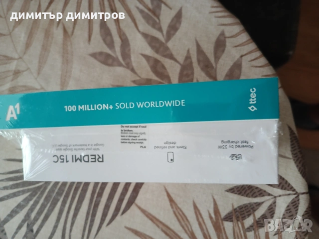 Продавам телефон и външна батерия, снимка 3 - Xiaomi - 54389048