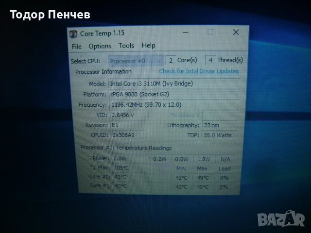 Samsung 370R - Core i3, 4 GB RAМ, 750 GB HDD, снимка 5 - Лаптопи за дома - 54570250