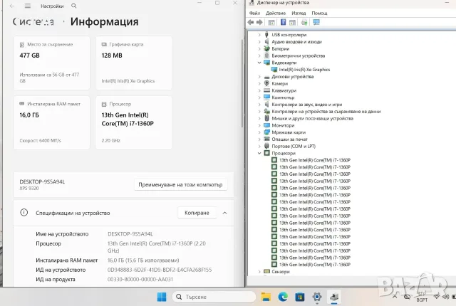 Dell XPS Plus 9320 i7 1360P/16GB/512SSD/FHD/Touchscreen/Подсветка, снимка 3 - Лаптопи за работа - 55290796