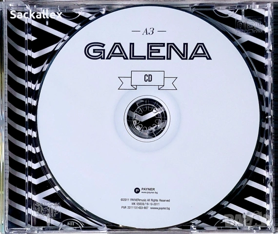 Галена - Аз (CD/DVD), снимка 2 - CD дискове - 54884261