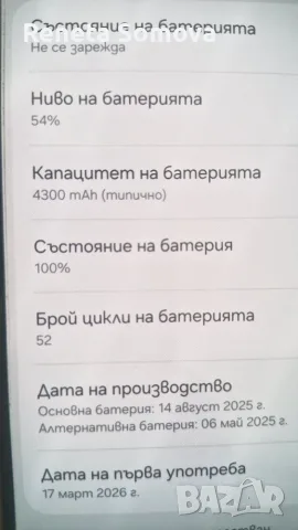 Samsung Z Flip 7 coralred, снимка 4 - Samsung - 55346340