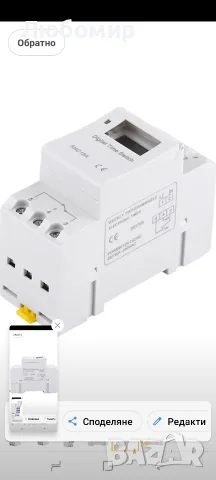 THC15A AHC15A 12V 24V 110V 220V DIN шина Цифров програмируем LCD седмичен таймер , снимка 7 - Друга електроника - 55316628