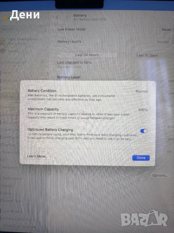 MacBook Air 13” M3 Chip 256GB SSD(2024).+ подарък калъф за носене., снимка 6 - Лаптопи за работа - 54404921