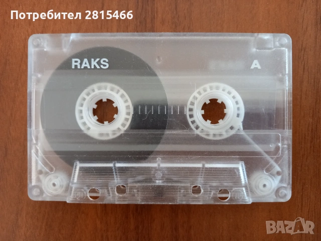 Лот аудио касети RAKS SX60, снимка 6 - Аудио касети - 37885270