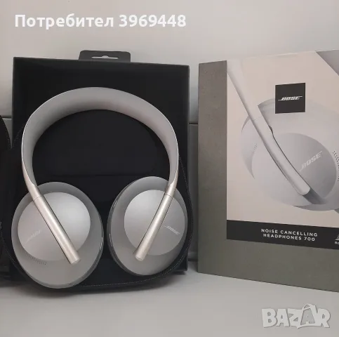 BOSE Noise Canceling Headphones 700 