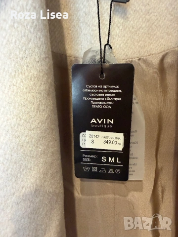 Ново палто на Avin, снимка 4 - Палта, манта - 54913680