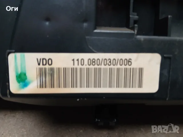 Километражно табло за Фолксваген Шаран 1.9 TDI 7M3 920 800 D / 110.080/030/006, снимка 3 - Части - 55406086