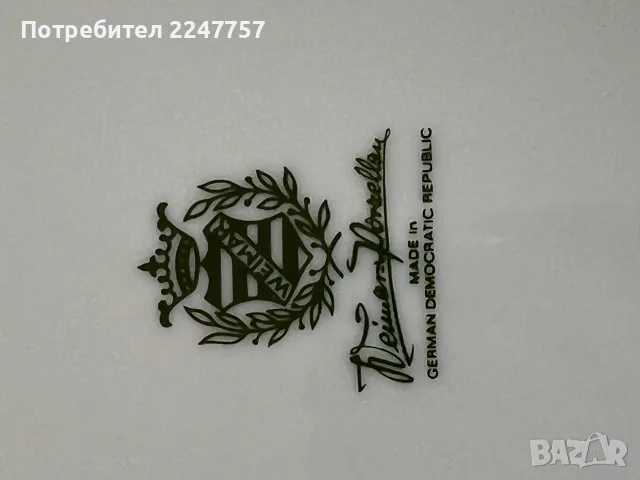 Троен сет Weimar, снимка 11 - Чаши - 55698682