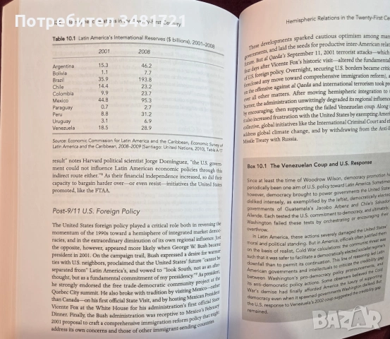Теория и история на отношенията САЩ-Латинска Америка / Understanding U.S.-Latin American Relations, снимка 10 - История, политика и общество - 54959925