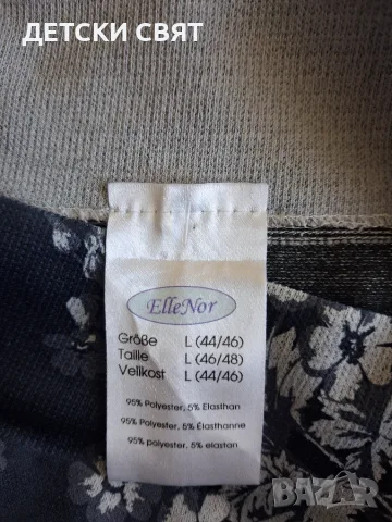 Летни   клинове , снимка 12 - Клинове - 55530013