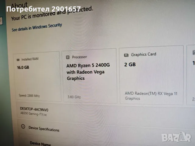 Продавам Ryzen 5 2400G Vega 11 в отлично състояние, снимка 2 - Геймърски - 55654113
