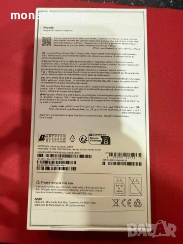 Телефон Iphone 16 128GB/С гаранция/на 0 цикли зареждане, снимка 10 - Apple iPhone - 54919991