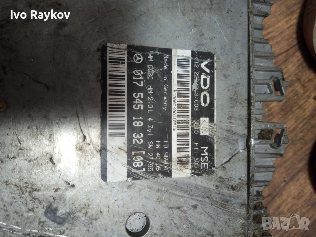 Компютър Mercedes E200 W210 , 0175451832, снимка 3 - Части - 55063919