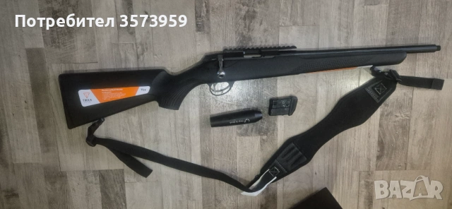 Tikka T1 17 HMR