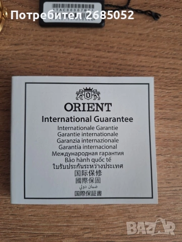 Мъжки автоматичен часовник Orient Bambino FAC00007W Roman Dials, снимка 6 - Мъжки - 55063637