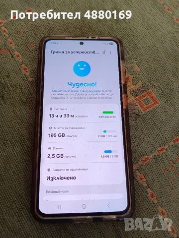 Мобилен телефон Samsung Galaxy S21, снимка 3 - Samsung - 55216322