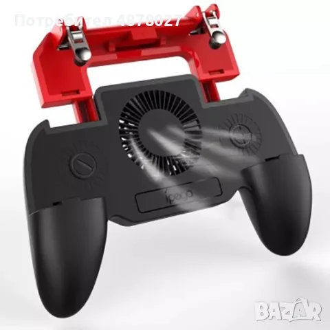 Геймпад за компютърни игри с охлаждане IPEGA PSP34