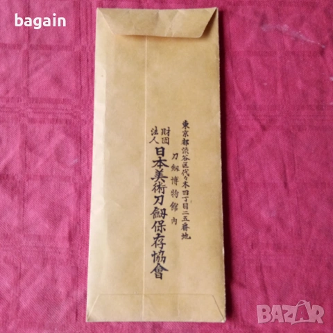 Самурайски меч., снимка 9 - Антикварни и старинни предмети - 53955594