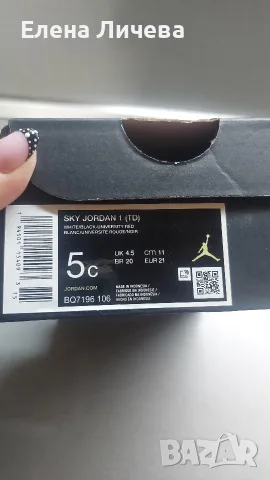 Детски обувки Nike Sky Jordan, снимка 5 - Детски маратонки - 55652771