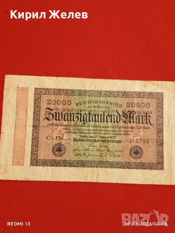 Две райхбанкноти 20 000 марки 1923г. / 100 марки 1908г. Германия редки за КОЛЕКЦИЯ 17927, снимка 2 - Нумизматика и бонистика - 54912454