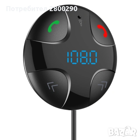 🚗🎵 ХЕНДСФРИ MP3 / BLUETOOTH ПЛЕЪР ЗА АВТОМОБИЛ С ДВОЙНО USB И FM ПРЕДАВАТЕЛ 🎵🚗, снимка 3 - Аксесоари и консумативи - 54875116