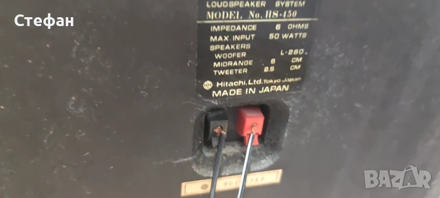 Hitachi HS-450, снимка 12 - Тонколони - 54712895