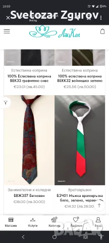 Създаване на уебсайт, поддръжка. Обучение по програмиране.Социални, снимка 8 - Професионални - 55347131