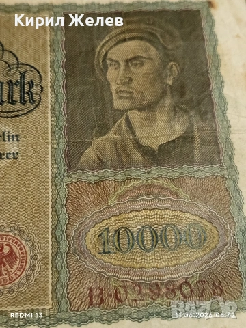 Две райхбанкноти 100 милиона марки 1923г. / 10 000 марки 1922г. Германия за КОЛЕКЦИЯ 53247, снимка 3 - Нумизматика и бонистика - 54861006