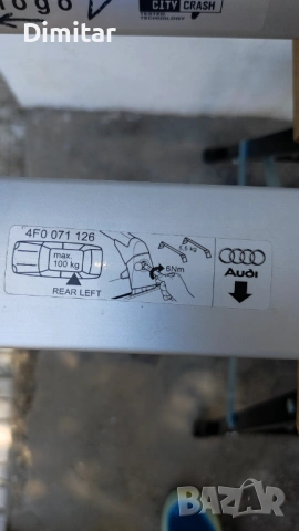 Audi A6 4F C6 Оригинален багажник за покрив (напречни греди, рейлинг, релси)., снимка 12 - Аксесоари и консумативи - 54603345
