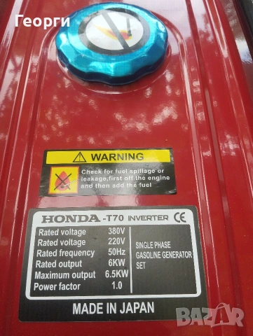 агрегат за ток Honda, снимка 3 - Генератори - 54612450