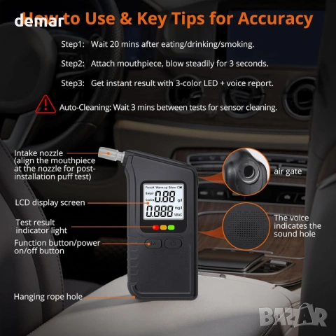 Proster Тестер за алкохол - дрегер, с двойни сензори, 3-цветен визуален индикатор и звуков сигнал, снимка 3 - Други стоки за дома - 53949406