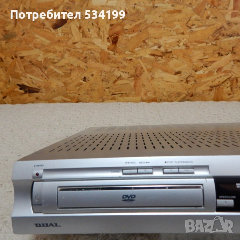  DUAL-9000 R -  DVD-TUNER-УСИЛВАТЕЛ , снимка 3 - Плейъри, домашно кино, прожектори - 54131315