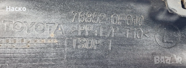 Ляв Спойлер Бумеранг Лява Добавка Предна Броня Toyota Corolla Verso Тойота Корола Версо 2004г-2009г, снимка 3 - Части - 54402496
