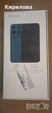 Motorola Moto G77 5G (256GB / Black)