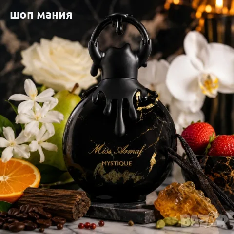 Armaf Miss Armaf Mystique EDP 100 мл – Плодов гурме аромат с ванилия, ягода, кафе и пачули